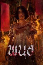 Film Horor Panor (2025) Sub Indo