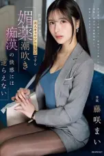 Getting Molested In Train (2025) Getting Molested In Train (2025)