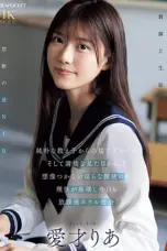 Innocent Schoolgirl (2025) Innocent Schoolgirl (2025)