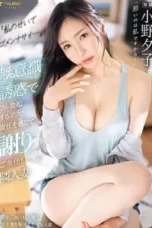 Godaan Tetangga Binal Yang Bikin Aku Konak Terus Yuko Ono Godaan Tetangga Binal Yang Bikin Aku Konak Terus Yuko Ono