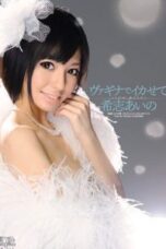 Kishi Aino Kubikin Kau Ngecrot Dengan Jepitanku Kishi Aino Kubikin Kau Ngecrot Dengan Jepitanku