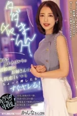 Sub Indo Kanna Misaki Wanita Paruh Baya Baru Patah Hati Sub Indo Kanna Misaki Wanita Paruh Baya Baru Patah Hati