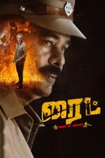 Right (2025) Right (2025)